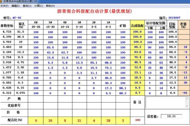 �������ϼ����Զ�����