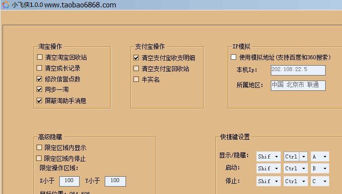 С������̨�޸�����