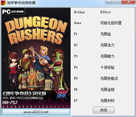 ��������ս�����޸���