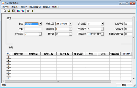 Ħ������SMP458���дƵ����