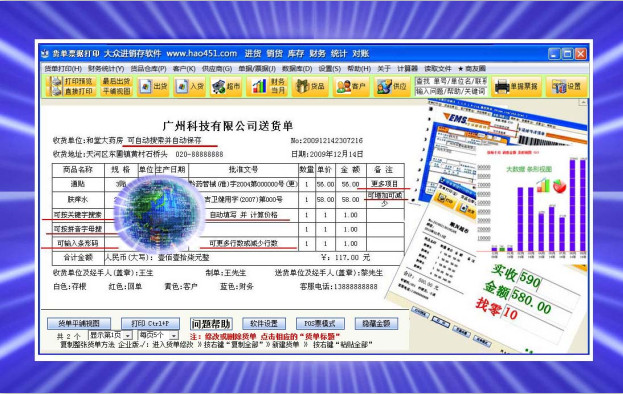 ����Ʊ�ݴ�ӡ���ڽ���������