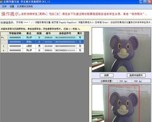 ���꽭��ѧ��ϵͳѧ����Ƭ�ɼ�����