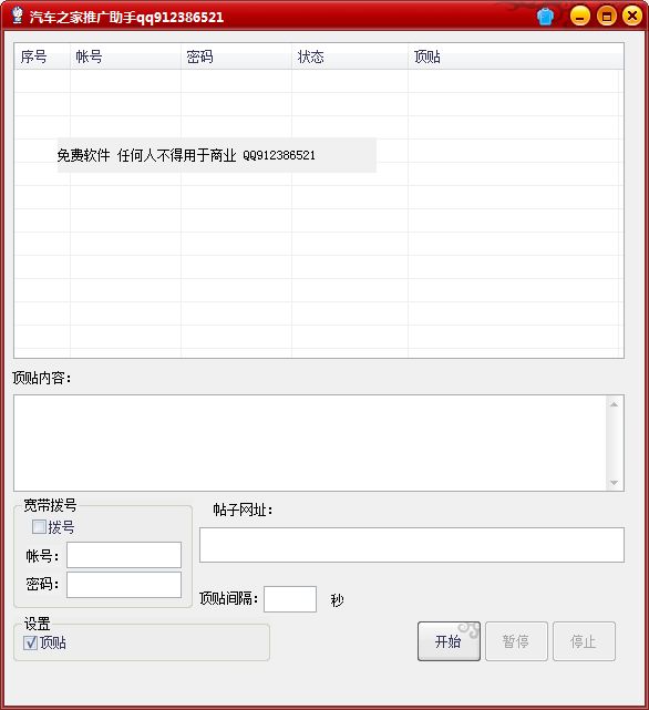 ���ܲ�����֮�Ҷ�������