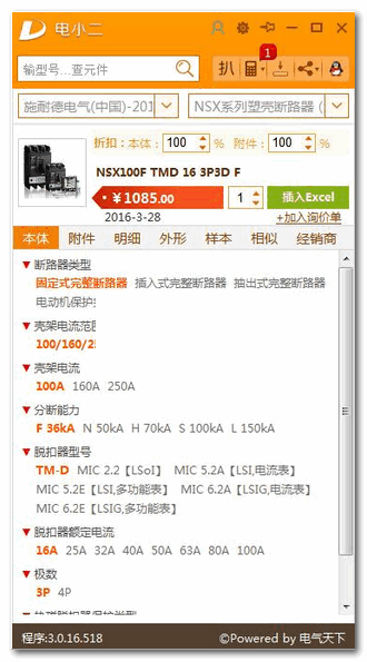 ��С��Ԫ��ѡ�ͱ�������