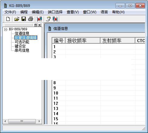 ŷѶKG-869/889�Խ���дƵ����