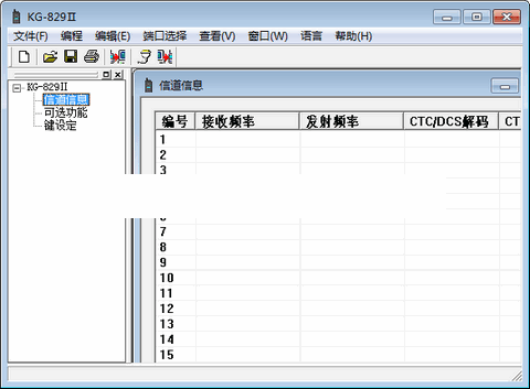 ŷѶKG-829(II)�Խ������дƵ����