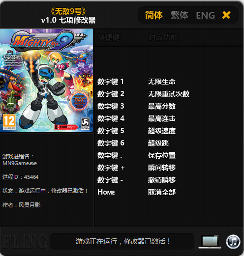 ǿ��9�������޸���