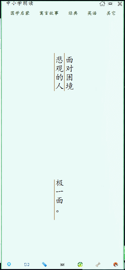 �ŵ�С˵����Сѧ�����ʶ�����