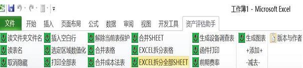 �ʲ���������