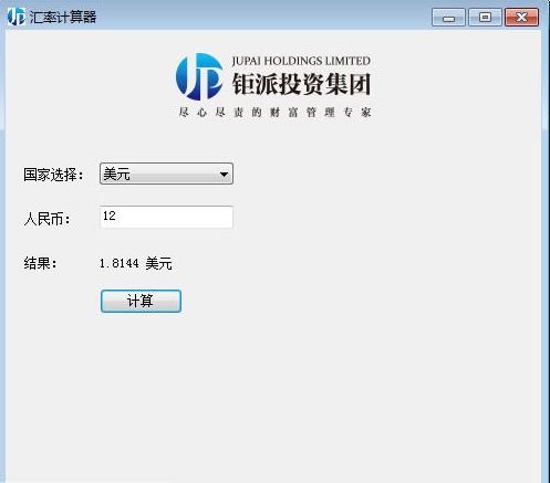 ���ɻ��ʲ�ѯ����