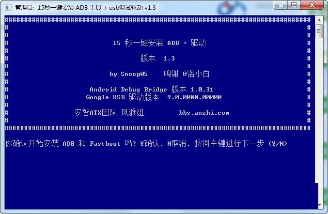 ��Ϊadb��������