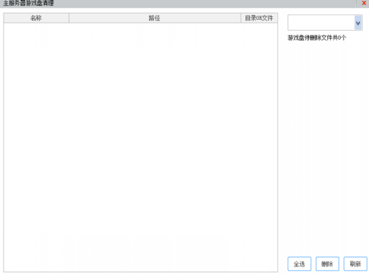 ��ά��ʦ��Ϸ��������