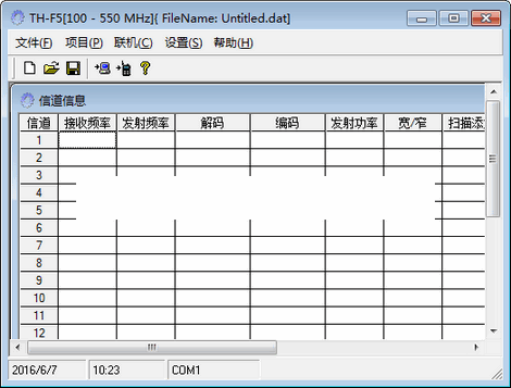 TYT-TH-F5�Խ������дƵ����