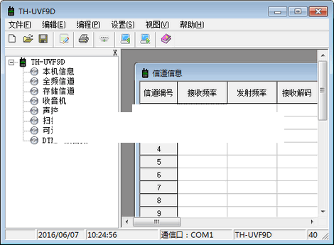 TYT-TH-UVF9D���дƵ����