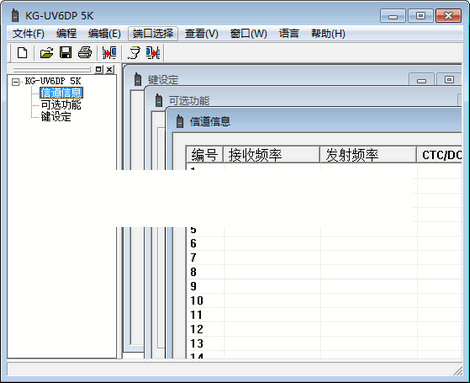 ŷѶKG-UV6D 5K�Խ���дƵ����