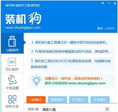 װ����U����������������