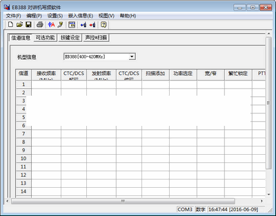 �ٱ�ͨBBT388�Խ���дƵ����