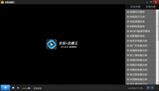 ȫ��ֱ����