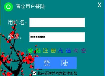 ����12306��Ʊ��Ʊ����