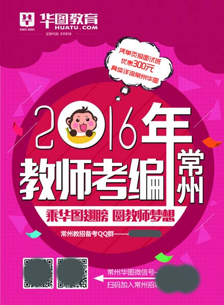 ��ͼ������ʦ���ຣ�����PSD�ز�