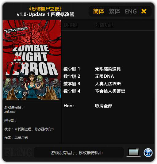 ��ʬ�ֲ�ҹ�����޸���