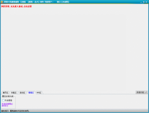 ���մ�½ħ������