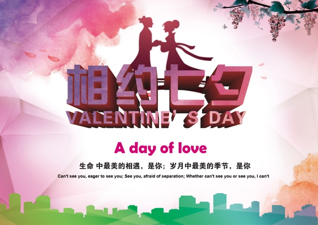 ��Լ��Ϧ���˽ڰ��鱳������ͼƬ