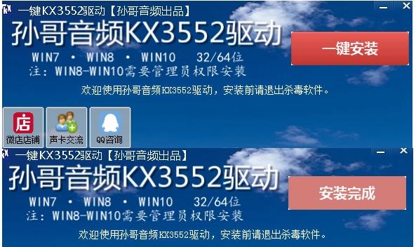 �����ƵKX3552����