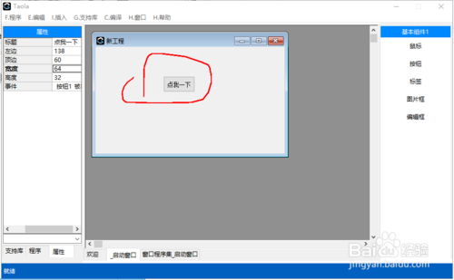 �����Ա�̹���