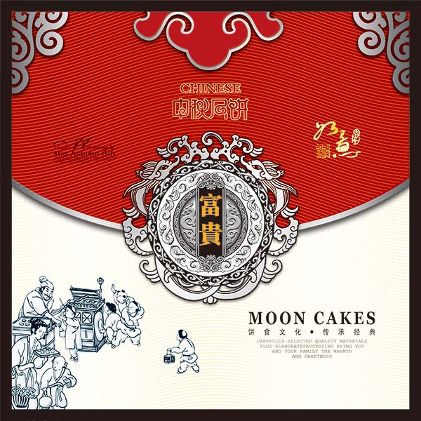 �������Ʒ�±���װ���psd�ز�