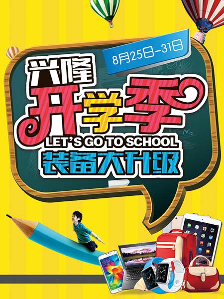 ��ѧ��װ����������������psd�ز�