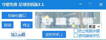 ��ͨ�����һ�����