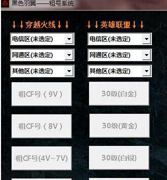 ��ɫ�������ϵͳ