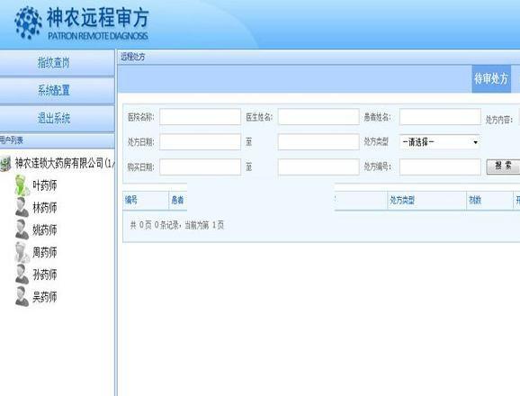 ��ũԶ����Ƶ��ϵͳ