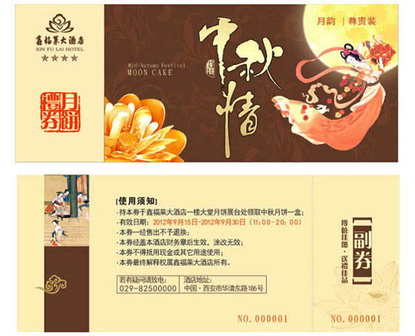 ������±���Ʒȯ��ȡ�������ʸ���ز�