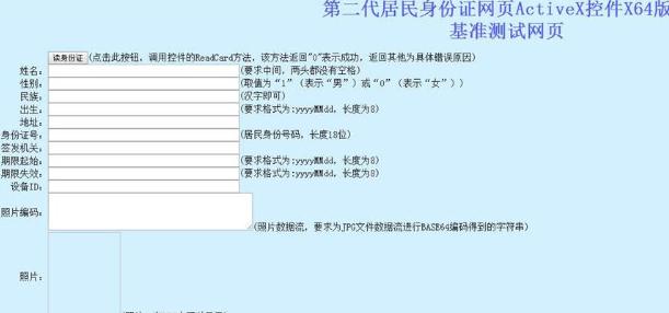 ��ҳ��IC����д��