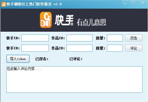 ����ˢ��˿��������������