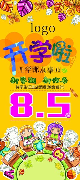 ��ѧ�ڿ�ѧ�������Ʊ���ʸ���ز�