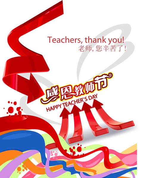 ���ָж���ʦ�ڲ�ɫī������ʸ���ز�