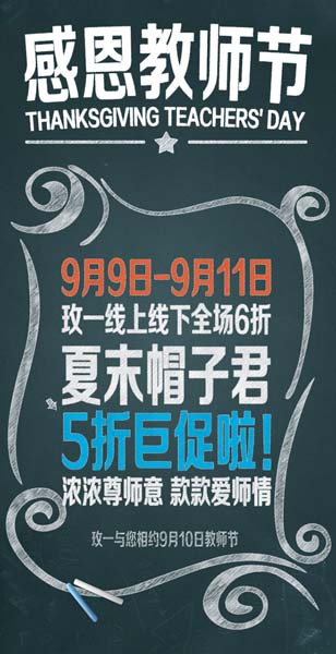 ��ʦ��pop�ڰ屨�������psd�ز�