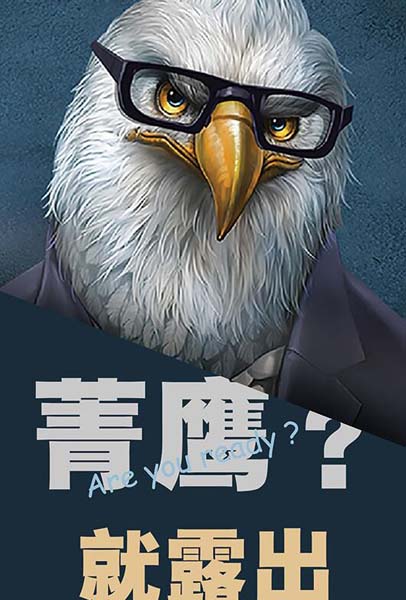 ݼӥ��¶������Ŀ��ͨ��ӥФ��psd�ز�