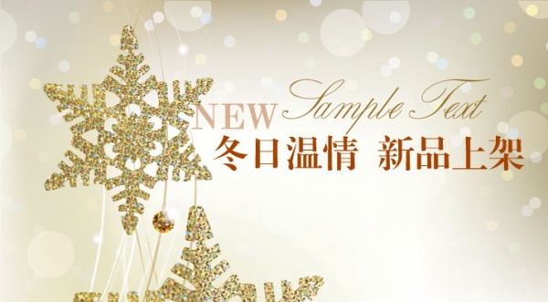 ��������ѩ��װ�����º���PSD�ز�