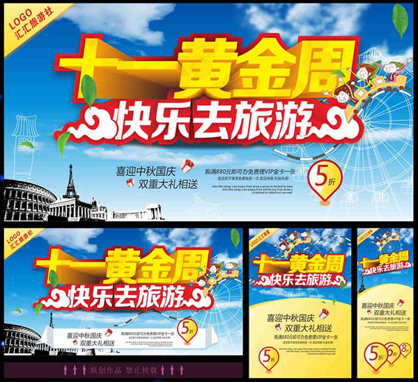 ʱ�й����ʮһ�ƽ������ι��ʸ���ز�