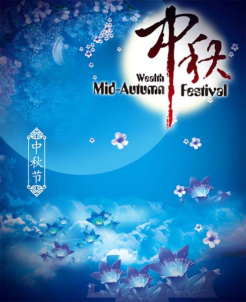 ��ɫ�λ����������������psd�ز�