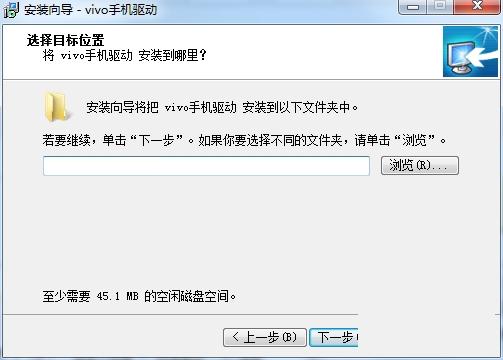 vivo s7 usb手机驱动