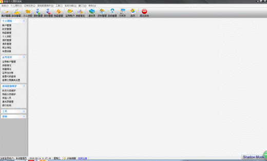 ʵ����������ϵͳ