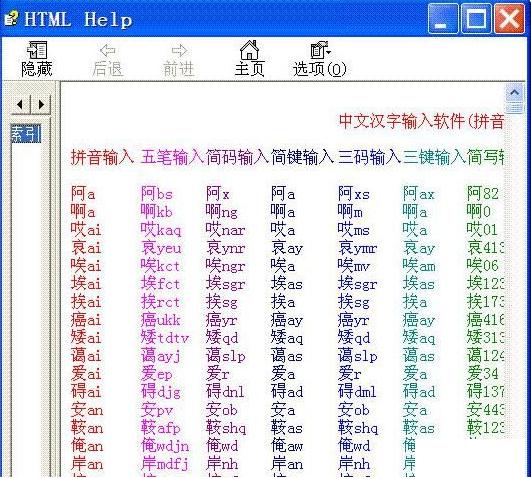 ŷ�����ĺ���ƴ��������