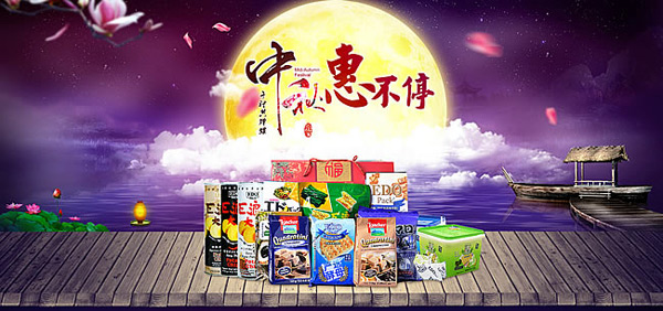 ��è������ʳʳƷ��������psd�ز�