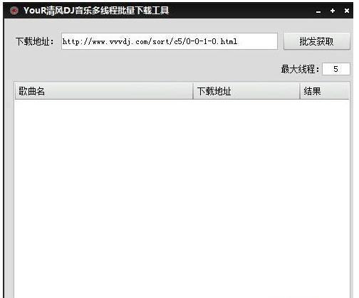 YouR����DJ��վ�������ع���