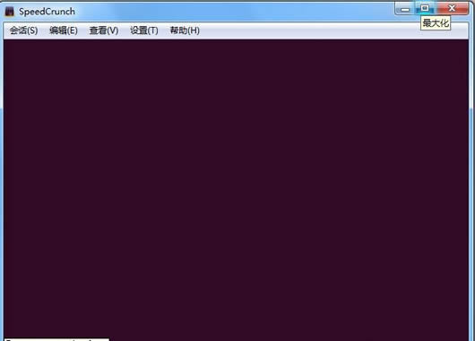 SpeedCrunch Portable
